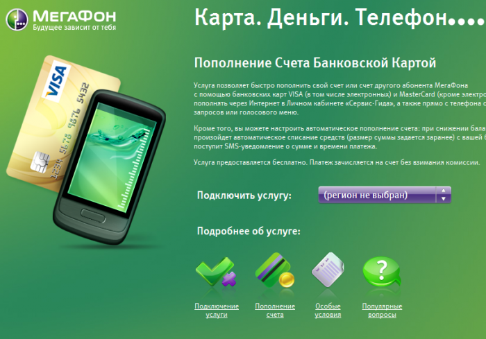 pay by credit card Sberbank