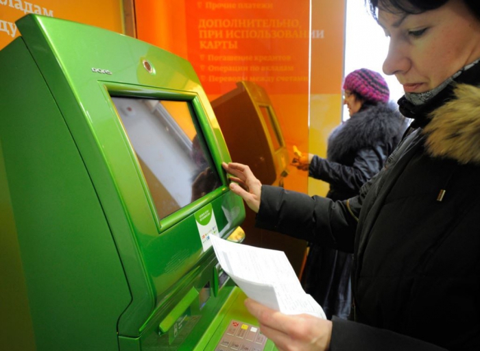 pay phone from sberbank card via sms