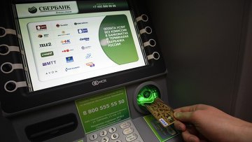 how to use a sberbank ATM to withdraw money