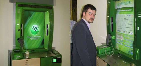 how to use a sberbank ATM
