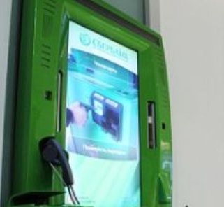 how to check the balance on a sberbank card through 900