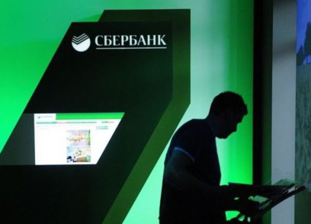 put money on a sberbank card through an ATM commission