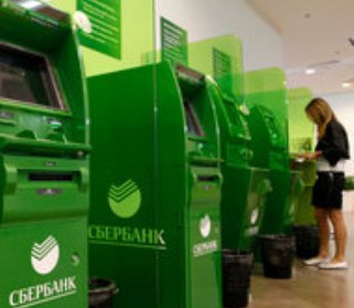 thanks from Sberbank how to connect