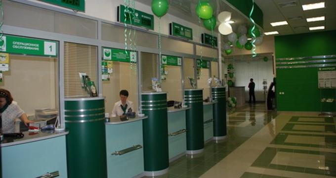 Sberbank service thanks how to connect