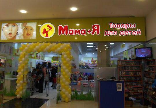 children online stores in St. Petersburg
