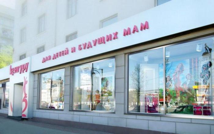 chain of children's stores in St. Petersburg
