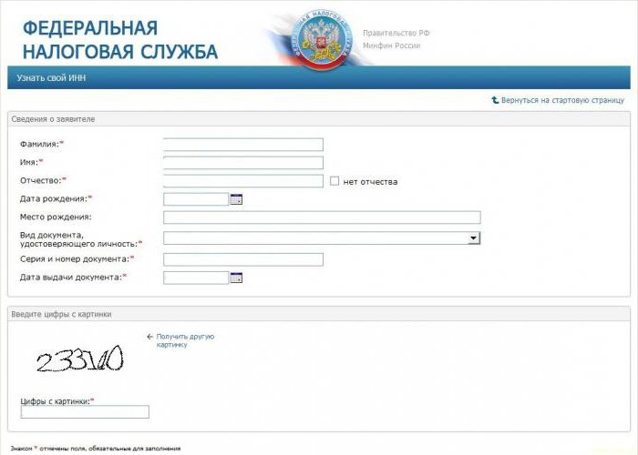 lost inn how to recover