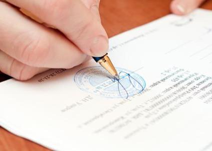 how to recover inn in case of loss