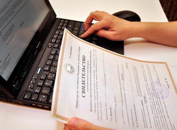 where to restore inn