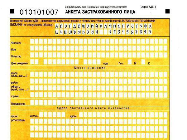 where to get snls for a child in Moscow through public services