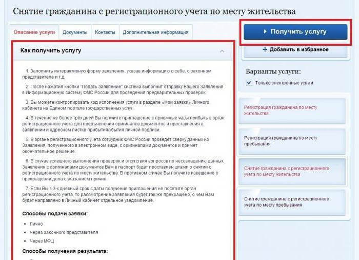 what documents are needed to extract from a child’s apartment