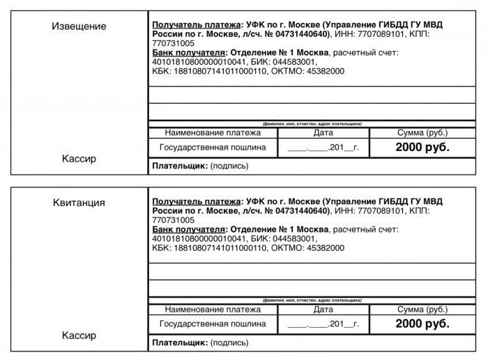 What documents are needed to replace a driver’s license 2014