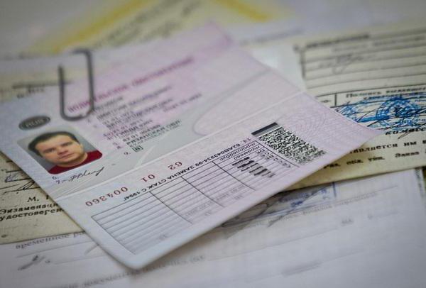 traffic police replacement of rights after the expiration of Moscow vao