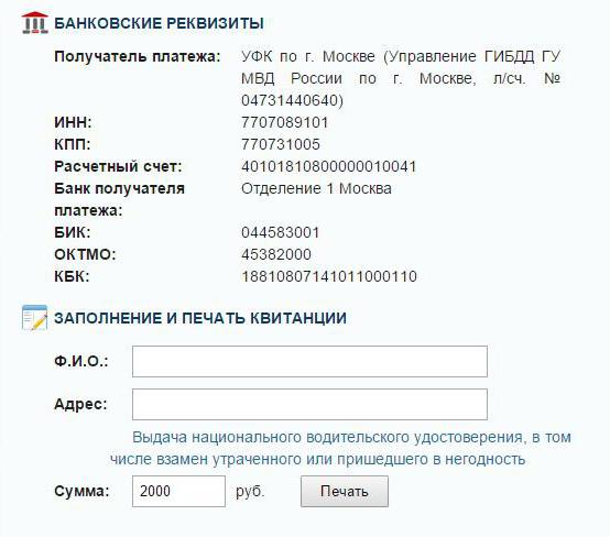 state duty for driver's license cost