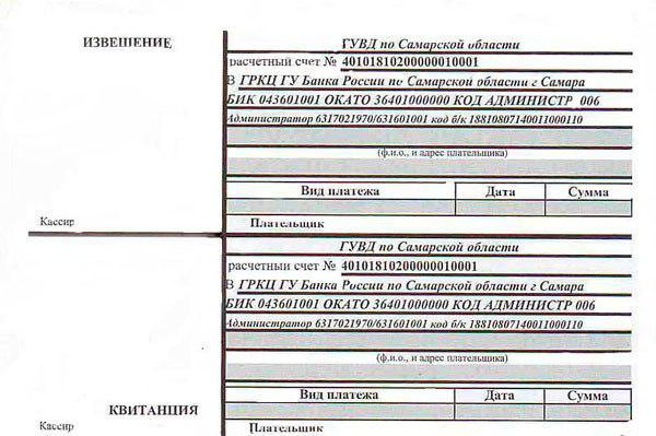 state duty for issuing a plastic-based driver's license