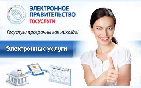 state duty for granting rights