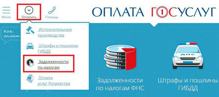 state duty for changing rights