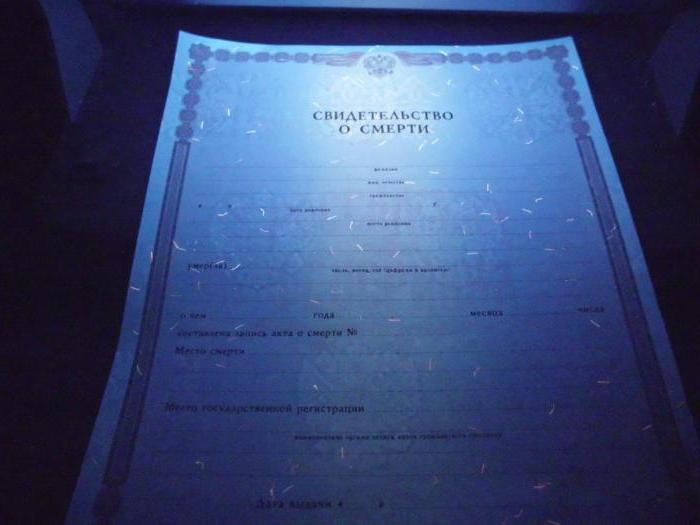 Declaring a Citizen Dead