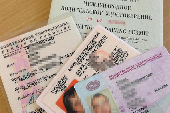 what is the penalty for a ride with expired rights