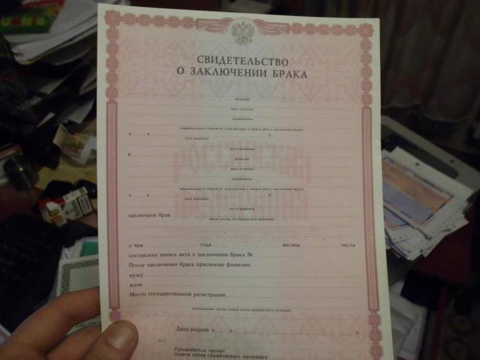 marriage certificate