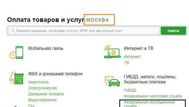 how much does a passport replacement cost