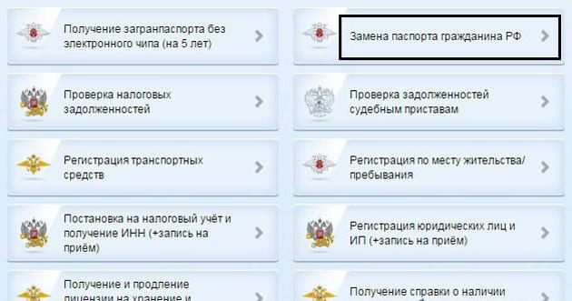 what documents are needed to replace a passport