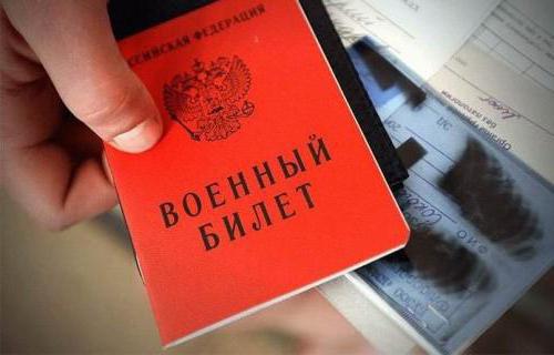 how long does it take to recover a military card