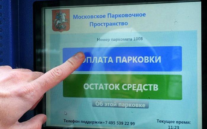 fine for parking in the wrong place