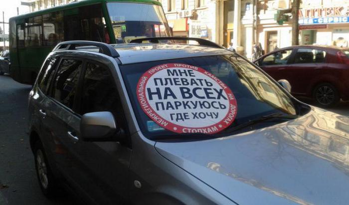 appeal a parking ticket