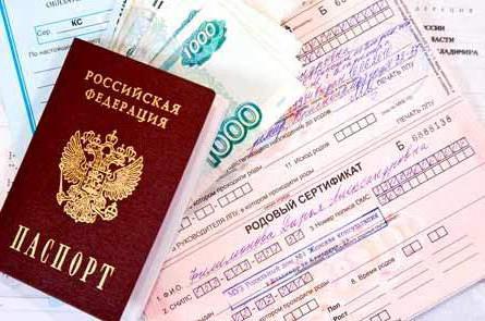 benefits for the birth of a second child