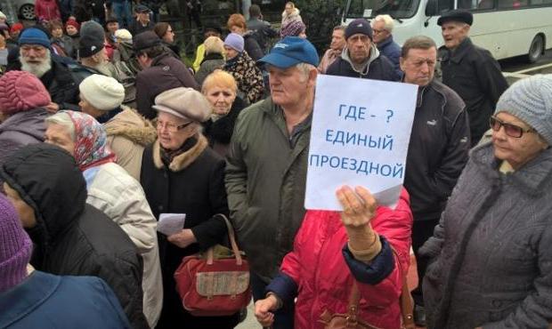 travel benefits for pensioners