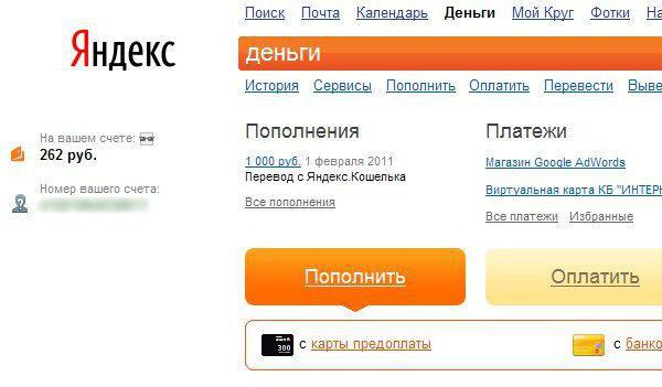 how to use Yandex money in Belarus