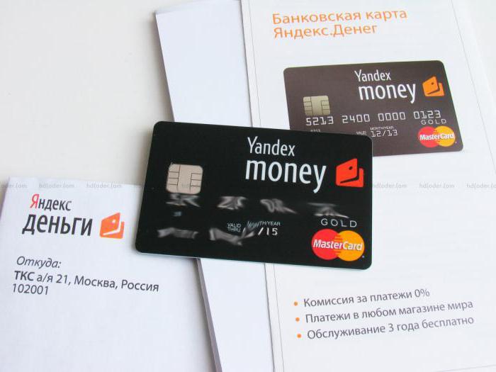 Yandex money system how to use