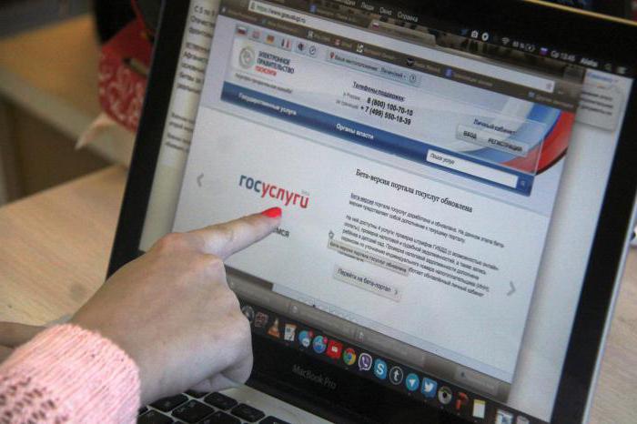 pay traffic police fine without commission via the Internet