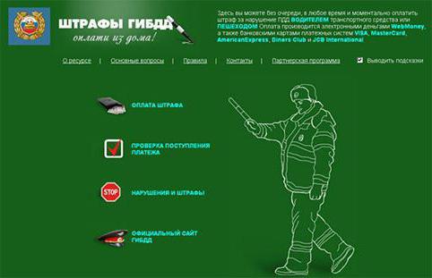 pay traffic fines with a credit card