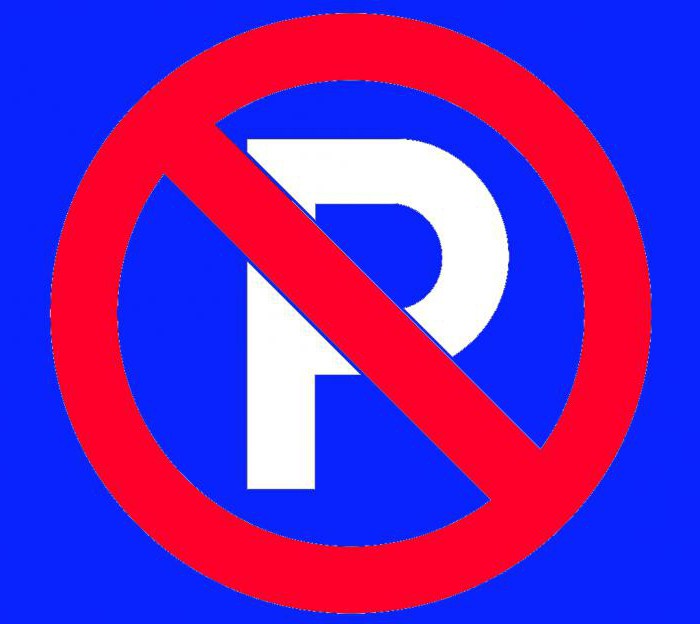parking prohibition sign photo