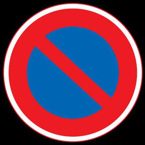 no parking sign