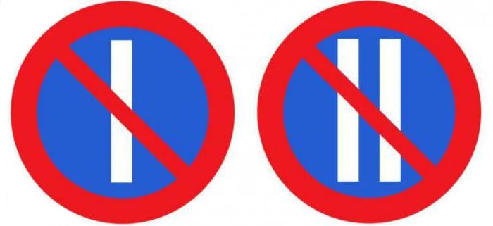 stop prohibition sign