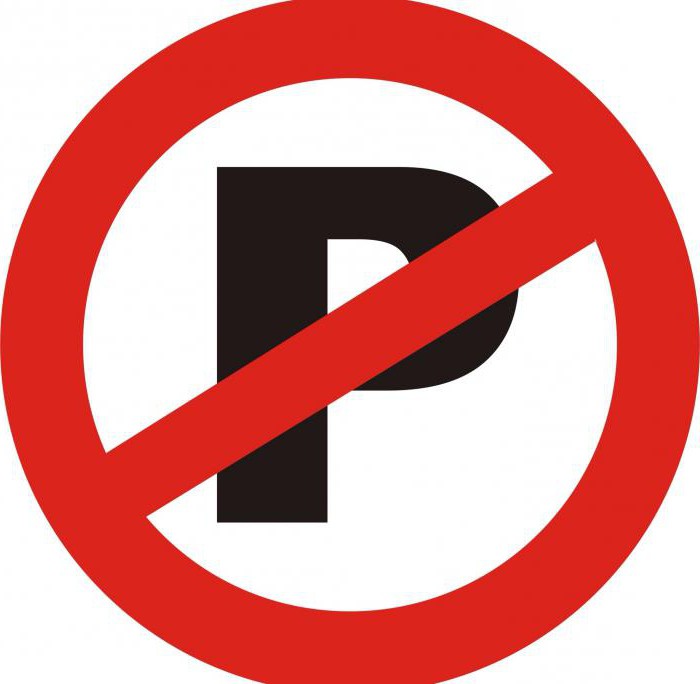 no stopping and parking sign