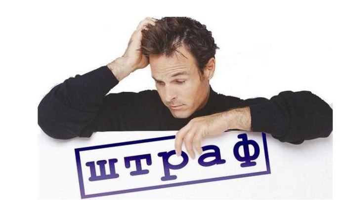 penalty for traffic sign straight