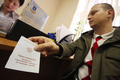 sample summons to the army ukraine