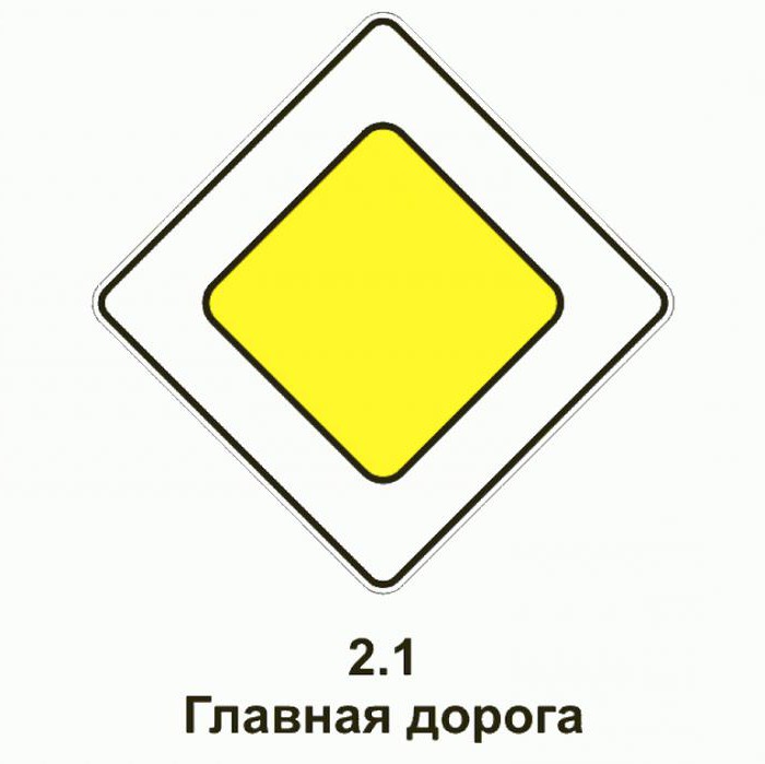 sign main road coverage area