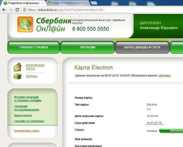 Sberbank credit card expired