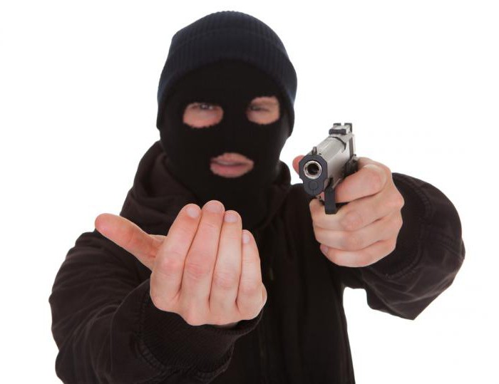 Article 162 of the Criminal Code of the Russian Federation