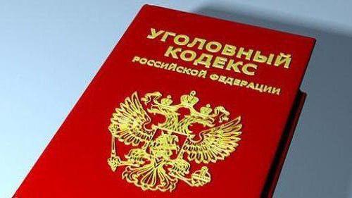 liability for illegal entry into housing