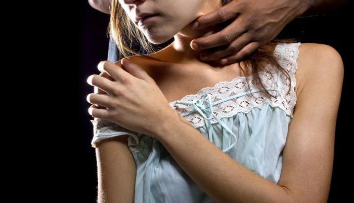 Article 135 of the Criminal Code of the Russian Federation