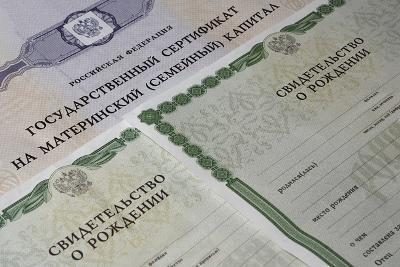 maternity capital for a third child