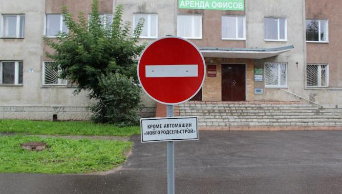 brick passage punishment