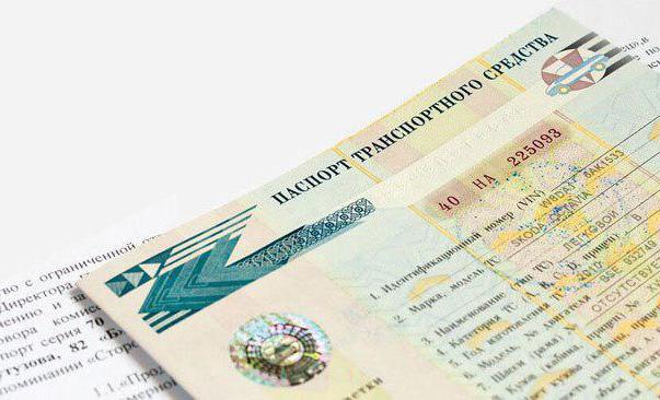 what documents are needed for inspection