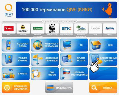 how to put money on a qiwi wallet